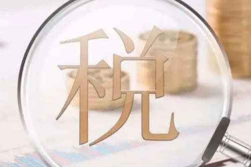 國稅局：給予分布式光伏、風(fēng)電等行業(yè)稅費(fèi)優(yōu)惠（附56項(xiàng)稅費(fèi)優(yōu)惠政策）