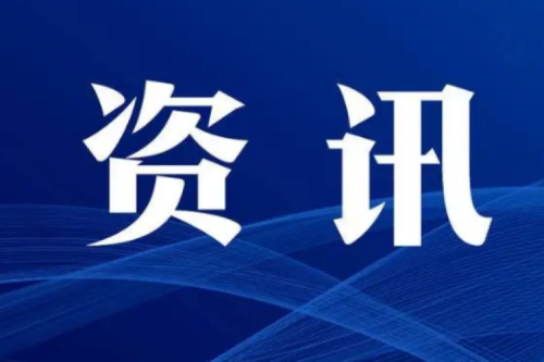 重磅！《2023年能源工作指導意見》發布