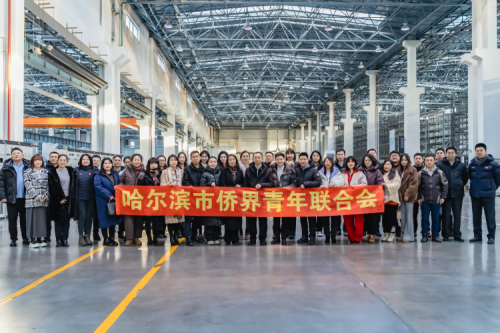 哈爾濱市僑界青年聯(lián)合會(huì)走進(jìn)九洲集團(tuán)，共促交流發(fā)展